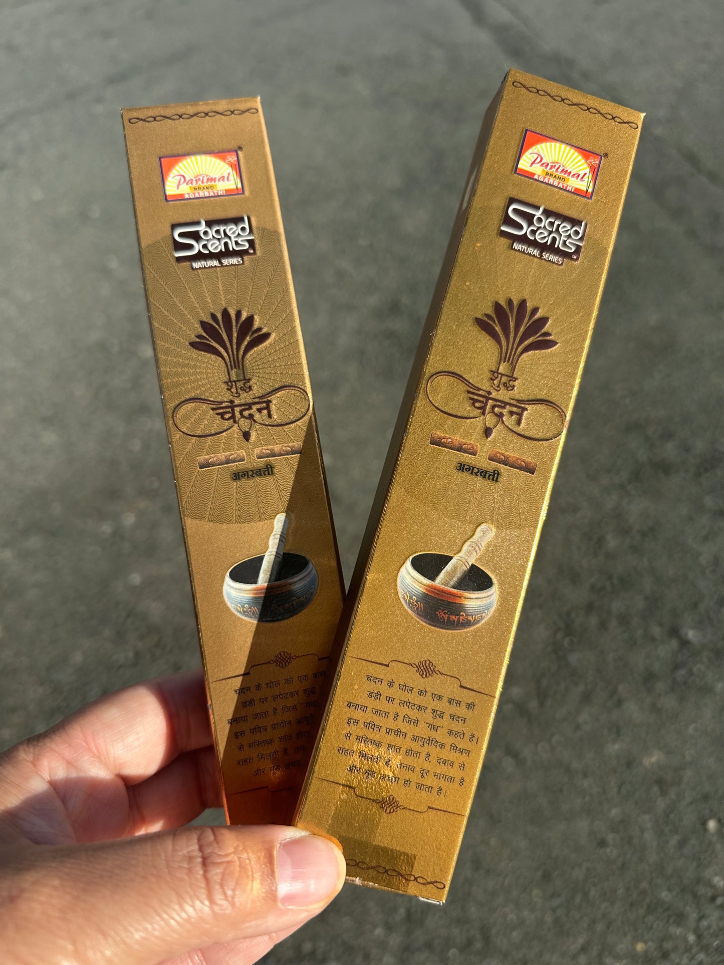 Incienso Pure Sandal